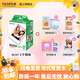 Fuji (FUJIFILM) instax instant camera 3-inch mini photo paper film roll 3-inch double pack + photo album + storage box * 2 + refrigerator magnet, including 20 white borders, official standard