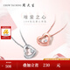 Chow Tai Sang 18k rose gold love pendant au750 new product matching necklace for girlfriend’s birthday gift about 0.36g white k gold diamond pendant does not match silver chain