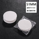 OEMG espresso machine handle 51/58mm filter paper round powder bowl secondary filter 56/60mm Moka pot filter 51mm white round filter paper (100 pieces)