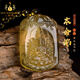 Bailuoqi Mahasthamaprapta Bodhisattva natural citrine natal Buddha pendant for men's natal year zodiac sign is horse patron saint necklace Amitabha (zodiac sign dog and pig) bead chain style 49*33*12mm high transparency style