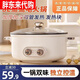 Pangdonglai Germany's new Yuanyang electric hot pot household multifunctional all-in-one dual-control Yuanyang thickening and deepening 1 inch 8L large capacity - Yuanyang electric hot pot (about 10 people)