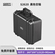 SMRITI inheritance S2620 plastic safety protection box multi-functional hardware tool equipment instrument box portable tool box 2620 black empty box plus sponge