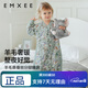 Manxi baby split-leg sleeping bag, children's baby hypoallergenic sleeping bag, all-season anti-kicking quilt, bamboo cotton, wool and mulberry silk, suitable for warmth, Chenxi Manor, recommended 18-24, size 73, recommended age 6-9 months, height 66-75cm