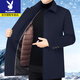 Playboy woolen coat for middle-aged men in autumn and winter, medium-length warm casual coat, thickened cotton jacket for dad, navy 112, medium-length cotton liner, removable L 175, suitable for 115-130 Jin Jin equals 0.5 kg