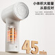 Xiaomi same style hair ball trimmer rechargeable household ball remover hair ball remover shaver hair remover clothes hair remover sweater hair ball trimming artifact shaving machine plug-in version original blade