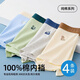 Modal children's underwear boys antibacterial fat boy plus size Xinjiang cotton boxer junior high school student sports boxer shorts 4 pack Xinjiang cotton 10A grade antibacterial 05 110 M size 70-90Jin Jin equals 0.5 kg