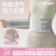 Youmei waist support women's special compression molding breathable support squat girdle waist disc lumbar muscle strain L size