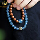 Bailuoqi Shanhai Laoshan Sandalwood String Aquamarine Multi-circle Bracelet Blue Women's Bracelet as a Chinese Valentine's Day gift for girlfriend 8mm beads