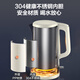 SUPOR 2L large capacity electric kettle kettle boiling kettle electric kettle boiling kettle household smart 304 stainless steel double layer anti-scalding 1800W high power SW-20J01A