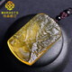 MARDOTG citrine pendant Guan Gong men's necklace Wu Wealth God Guan Yu amulet animal year pendant