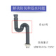 InSinkEasy kitchen waste disposer sewer pipe, anti-odor, anti-backflow, anti-odor, anti-reflux single and double-slot sink sewer pipe, single-slot single sewer pipe