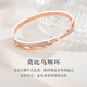 Ji Sifan Light Luxury Bracelet Women's Four-leaf Clover Bracelet Jewelry Valentine's Day Anniversary Birthday Gift for Girlfriend and Wife Mobius Infinite Love Bracelet (Next Day Delivery)