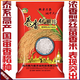 Original new species of Taixiang Youjiazhen, large spike fragrant rice, Thai fragrant rice with strong fragrance, long grain fragrant new rice seeds, new species of Taixiang Youjiazhen, 1Jin Jin is equal to 0.5kg *1 bag, original factory