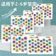 Lan Cai He, a three-year-old baby who can read a thousand words, early education enlightenment toy, literacy card, rounded corners, thickened safety material, complete set of 8 sheets