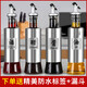Stainless steel oil bottle kitchen glass household oil bottle leak-proof oil vinegar soy sauce seasoning bottle set controlled volume oil tank 500ML oil bottle 2 pieces