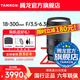 Tamron B061 18-300mm F/3.5-6.3 VC anti-shake telephoto large zoom 18-300 mirrorless lens travel half-frame 18300 E mount /