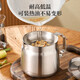 Stainless steel frying pan household oil filter kettle small heightening and deepening frying pan with filter oil-saving small frying pan thickened 2L oil kettle + filter + lid 14cm