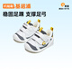 Jinopu baby cotton shoes winter polar fleece warm toddler shoes for boys and girls soft-soled baby shoes GB2353 white/dark gray 19.5 120mm suitable for foot length 116-124mm