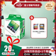 FUJIFILM Fuji square photo paper for instant imaging SQ10/SP-3/SQ6/SQ1/SQ40, etc. 20 pieces of square photo paper + square refrigerator magnet (random style)