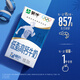 Mengniu low-fat high-calcium milk 250ml*24 boxes breakfast fitness companion new year gift box produced in October in some areas