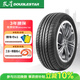 DOUBLE STAR tires/car tires 205/55R16 91V SH71 suitable for new Lavida/Sagitar/Yinglang GT/Ralink