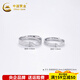 China Gold (CHINA GOLD) Platinum Pair Ring pt950 Fish Scale Minimalist Geometric Pair Ring Couple Style as a Birthday Gift for Boy and Girl, One Pair Approximately 9.37g