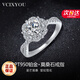 VCIXYOU Star Moissanite PT950 Platinum Women's Knot Proposal Confession Anniversary Birthday Gift for Girlfriend PT950 Star Platinum Ring