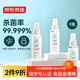 Made in Tokyo, 75% alcohol spray 100ml*9 bottles, portable alcohol disinfectant, antibacterial for home, children and office