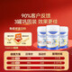 Aneoktur美国进口牛初乳免疫球蛋白粉增强免疫力无糖中老年营养品430g*3罐