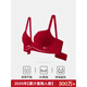 SECRET WORLD Red Underwear Women's Small Breasts Gather Up to Show Bigger Zodiac Year No Wire Bra Seamless Wedding Bridal Panties Set Lucky Red - Underwear and Pantyhose Three-piece Gift Box Set Support Gathering Good Luck Koi S 70A/70B/70C
