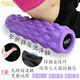 New fingertip 45cm foam roller yoga column massage yoga stick Pilates yoga roller solid mace 45cm black