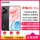 Honor 400 Pro Snapdragon performance core Dual SIM 5G New and not activated Honor 400 Ultra-clear image 7200mAh large battery 80W fast charging mobile phone Quicksand powder 400Pro 16GB+512GB Free Bluetooth headset with order