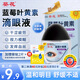 Sunflower blueberry lutein eye drops 18ml moisturizing eye protection relieve eye fatigue cleansing mild care solution non-eye drops