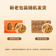 Yuanjiang grass, Cordyceps sinensis, Cordyceps sinensis, Cordyceps sinensis, Cordyceps sinensis, Cordyceps sinensis, Cordyceps sinensis, selected Cordyceps sinensis, affordable package, nutritional supplements for the elderly, self-use gift box, Cordyceps sinensis 100g, free 10g + specialty gift pack