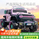 Jazz Coolpad 61 Children's Day Wrangler children's electric car four-wheeled off-road vehicle baby with remote control toy car adult gray luxury model Xiaohui Chaowei dual battery four drive