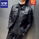 ROMON Thin Slim Leather Jacket Men's Lapel Leather Jacket Trendy Casual Handsome Autumn and Winter Velvet Motorcycle Jacket Men Black Thin M Recommended 100-110 Jin Jin equals 0.5 kg