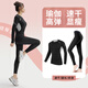 LI NING Li Ning yoga wear women's Pilates running long-sleeved top 2025 new spring fitness suit black gray slim_high elastic two-piece set S