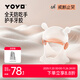 Jiaer Youyou Little Mushroom Teether Anti-eating Artifact Bite Baby Baby Teether Soothing Baby More than Four Months Recommended Anti-Crying Teether Massage Model for 6 Months+