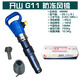 TMJD MISS Zhejiang G10 pneumatic pick G11 antifreeze air hammer air shovel cement crusher pneumatic rock drill G15 air pick SN5694 G15 pickaxe-free drill