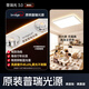 HP ceiling lamp living room headlight three bedrooms and two living rooms whole house package Puri eye protection LED smart Zhenzhi light package installation