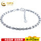 China Gold (CHINA GOLD) platinum bracelet pt950 bamboo flower beads platinum bracelet solid birthday Valentine's Day gift for my wife, about 11.94g 55 ring mouth + 2cm extension chain