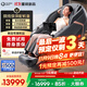 Aojiahua massage chair is a nationally subsidized top ten brand household full body shoulder and neck kneading massage 4D movement space capsule smart rocking chair for birthday gift 7808pro Guangyu diffuse gray