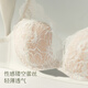 Sujiliangpin Qianqian Same Style Little Rose Lightweight Wireless Underwear Women's Lace Sexy Small Breast Push-Up Petal Cup Bra