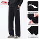 Li Ning Sports Pants Men's Pants Spring, Autumn and Winter Sweatpants Flat Straight Pants Loose Large Size Running Pants Casual Pants
