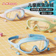 Kappa (kappa) gafas de natación infantiles para niños y niñas de alta definición impermeable y anti-fog de gafas de natación de marco grande entrenamiento de natación profesional gafas de buceo