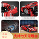 Click-and-click building blocks Red Magic remote control racing car model sports car children's assembly toy boy birthday gift C61049 Red Magic (non-electric version) 1126 particles