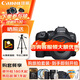 Canon Canon r6 second generation full-frame mirrorless digital camera R62 24-105 zoom lens photography video HD live broadcast travel photography street sweeping travel photography set