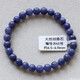 Lihu Tanzanite Ocean Heart Tanzania Bracelet Women's Purple Sapphire Crystal Gem Single Circle Bracelet Jewelry Gift R45 About 6.5-6.9mm