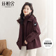 Sibaishe Solid Color Hooded Long Sleeve Jacket Women's 2025 Autumn New Fashion Loose Simple Casual Top
