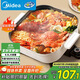 Midea electric hot pot, electric cooking pot, hot pot special pot, household multi-function pot, cooking barbecue electric pot, 6.5L multi-purpose pot HGE3030J04